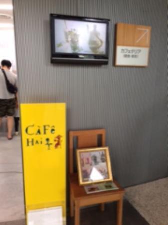 Cafe Hai